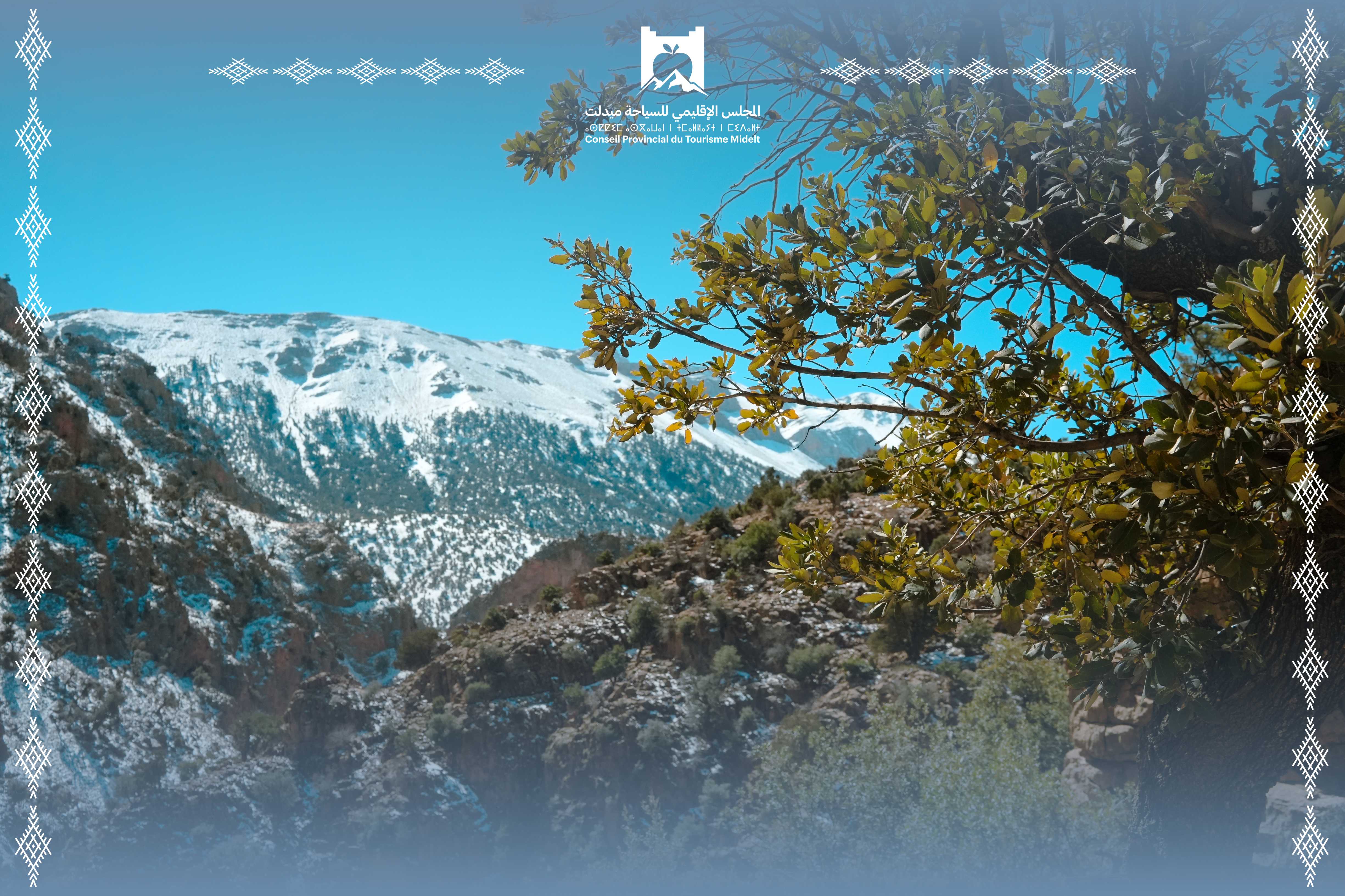 Montagnes de l'Atlas